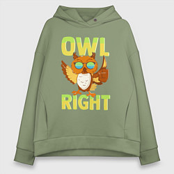 Толстовка оверсайз женская Owl right - каламбур отлично, цвет: авокадо