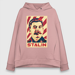 Женское худи оверсайз Stalin face