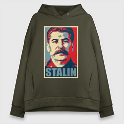 Толстовка оверсайз женская Face Stalin, цвет: хаки