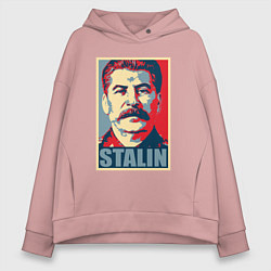 Женское худи оверсайз Face Stalin
