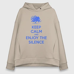 Толстовка оверсайз женская Keep calm and enjoy the silence, цвет: миндальный