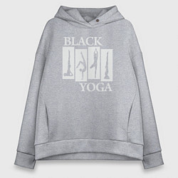 Толстовка оверсайз женская Black yoga, цвет: меланж