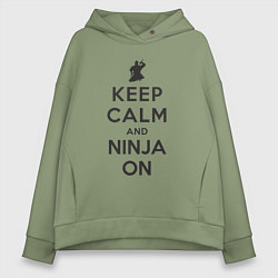 Толстовка оверсайз женская Keep calm and ninja on, цвет: авокадо