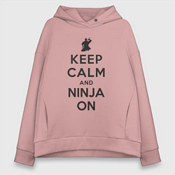 Толстовка оверсайз женская Keep calm and ninja on, цвет: пыльно-розовый