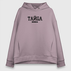 Толстовка оверсайз женская Taйga, цвет: сиреневый