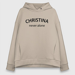 Женское худи оверсайз Christina never alone - motto
