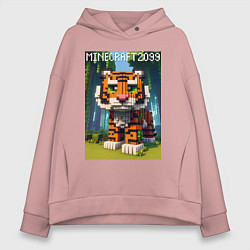 Толстовка оверсайз женская Funny tiger cub - Minecraft, цвет: пыльно-розовый