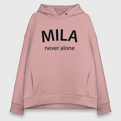 Толстовка оверсайз женская Mila never alone - motto, цвет: пыльно-розовый