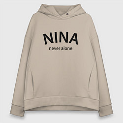 Женское худи оверсайз Nina never alone - motto