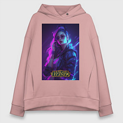 Толстовка оверсайз женская League of Legends Kaisa Kda, цвет: пыльно-розовый