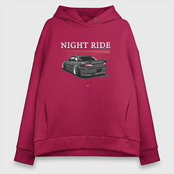 Толстовка оверсайз женская Nissan skyline night ride, цвет: маджента