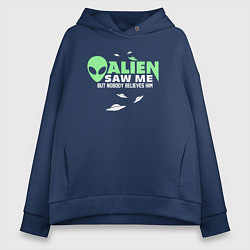 Толстовка оверсайз женская Пришелец меня видел но ему никто не верит, цвет: тёмно-синий