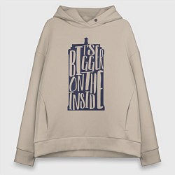 Толстовка оверсайз женская Большее внутри, цвет: миндальный