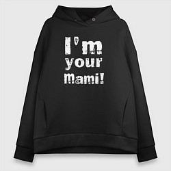 Женское худи оверсайз Риа Рипли - Im Your Mami