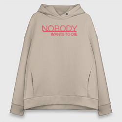 Женское худи оверсайз Nobody wants to die logo