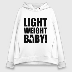 Толстовка оверсайз женская Light weight baby, цвет: белый