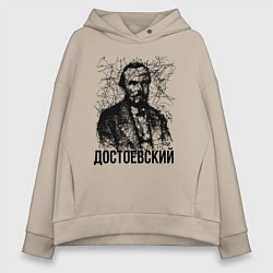 Толстовка оверсайз женская Достоевский лайнарт портрет, цвет: миндальный