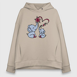 Толстовка оверсайз женская Слоник с мамой, цвет: миндальный