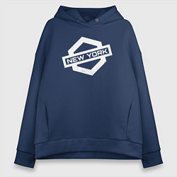 Толстовка оверсайз женская Нью-Йорк США, цвет: тёмно-синий