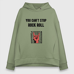 Толстовка оверсайз женская You cant stop rock roll, цвет: авокадо