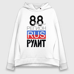 Толстовка оверсайз женская 88 - Эвенкийский автономный округ, цвет: белый