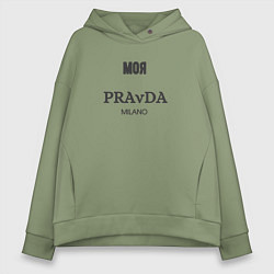 Толстовка оверсайз женская Моя pravda, цвет: авокадо