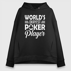 Женское худи оверсайз Лучший в мире игрок в покер