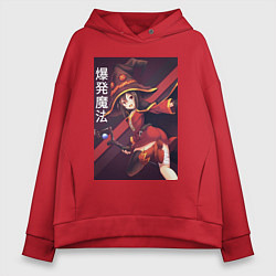 Толстовка оверсайз женская Мэгумин, цвет: красный