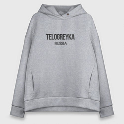Толстовка оверсайз женская Telogreyka, цвет: меланж