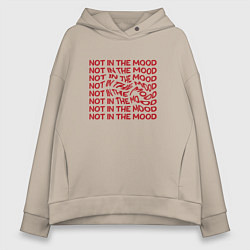 Толстовка оверсайз женская Не в настроении, цвет: миндальный