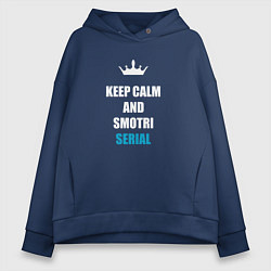 Женское худи оверсайз Keep calm and смотри сериал