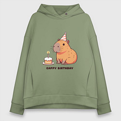 Женское худи оверсайз Капибара с тортом день рождения cappy birthday