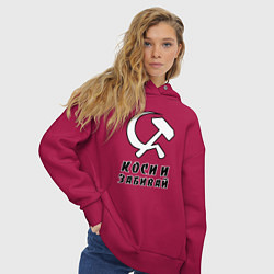 Толстовка оверсайз женская Коси и забивай - серп и молот, цвет: маджента — фото 2