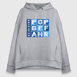 Толстовка оверсайз женская Devision - Popgefahr shirt, цвет: меланж