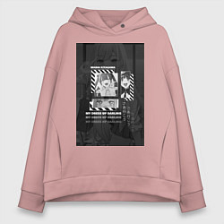 Толстовка оверсайз женская Марин Китагава Гяру, цвет: пыльно-розовый