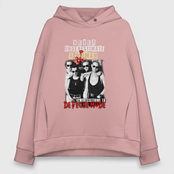 Толстовка оверсайз женская Depeche Mode - A woman violator, цвет: пыльно-розовый