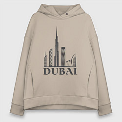 Толстовка оверсайз женская Dubai city style, цвет: миндальный