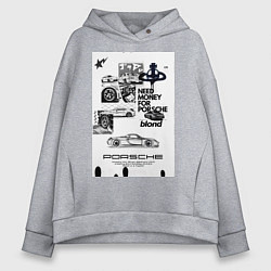 Толстовка оверсайз женская Porsche автомобиль, цвет: меланж