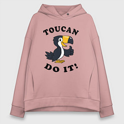 Толстовка оверсайз женская Тукан это сделал, цвет: пыльно-розовый