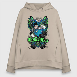 Толстовка оверсайз женская Моя геройская академия главный герой Деку, цвет: миндальный