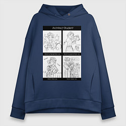 Толстовка оверсайз женская Архитектор ожидание реальность, цвет: тёмно-синий