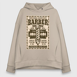 Женское худи оверсайз Барбершоп