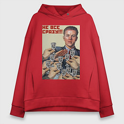 Толстовка оверсайз женская Советский плакат: нет - мем не все сразу, цвет: красный