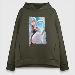 Толстовка оверсайз женская Трусишка - Аля иногда кокетничает со мной по-русск, цвет: хаки