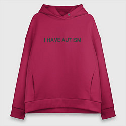 Толстовка оверсайз женская I have autism мем, цвет: маджента