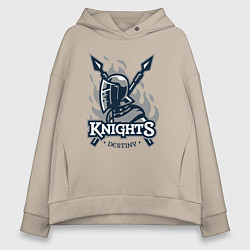 Толстовка оверсайз женская Судьба рыцаря, цвет: миндальный