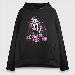 Женское худи оверсайз Ghostface scream for me