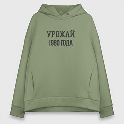 Толстовка оверсайз женская Урожай 1980 года, цвет: авокадо
