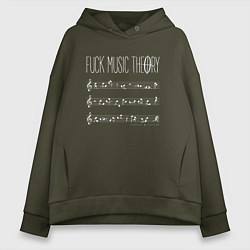 Толстовка оверсайз женская Fuck music theory, цвет: хаки