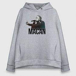 Толстовка оверсайз женская Macan - Rap, цвет: меланж